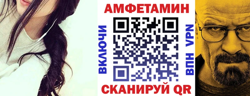 Амфетамин VHQ  Инза 