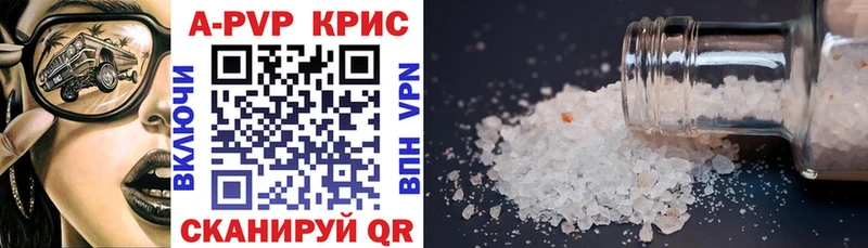 APVP СК КРИС Инза