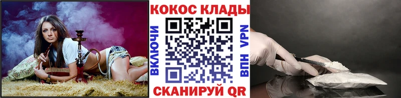 Cocaine Эквадор  Инза 