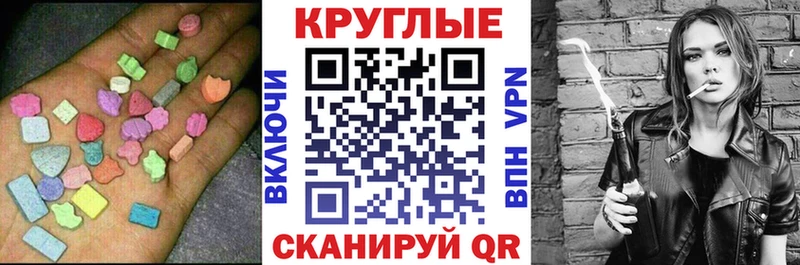 Ecstasy Cube  мега рабочий сайт  Инза 