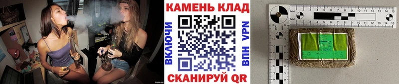 ГАШИШ Изолятор Инза