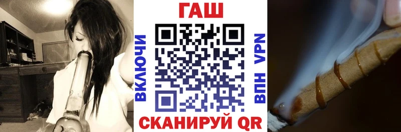ГАШИШ хэш  как найти закладки  Инза 