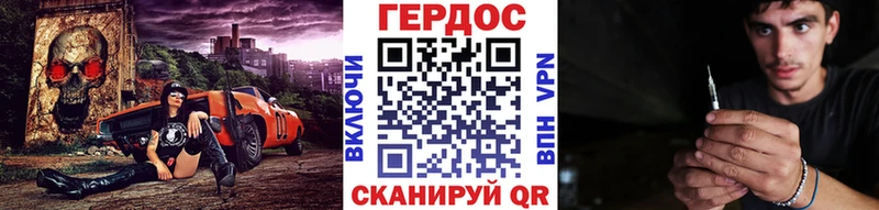 Героин афганец  Инза 
