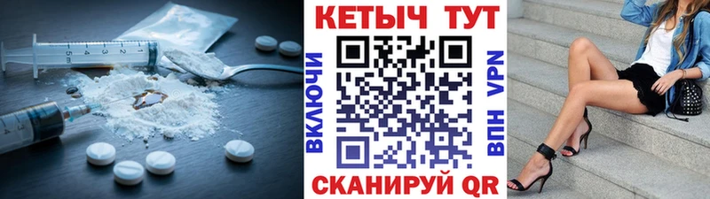 Кетамин ketamine где можно купить Инза