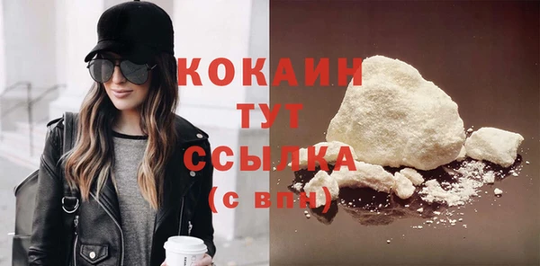 стафф Абдулино