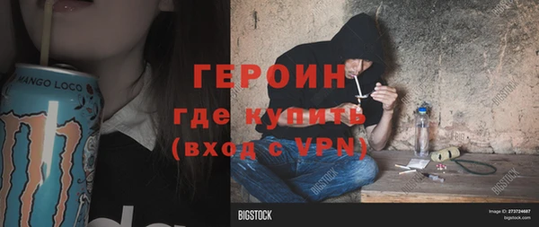 прущие крисы Сафоново