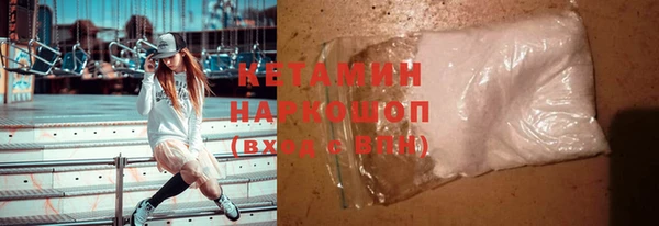 героин Россошь