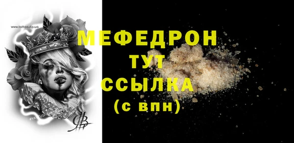 стафф Абдулино
