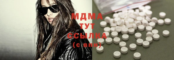 стафф Абдулино