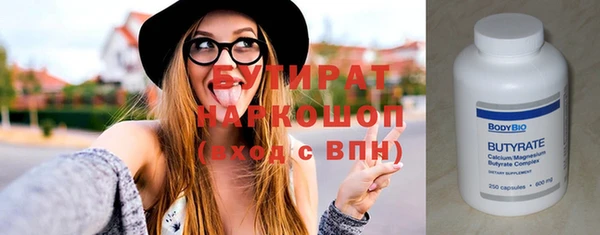 стафф Абдулино