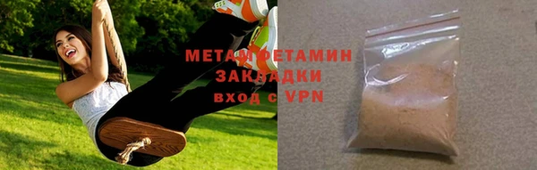a pvp Абаза