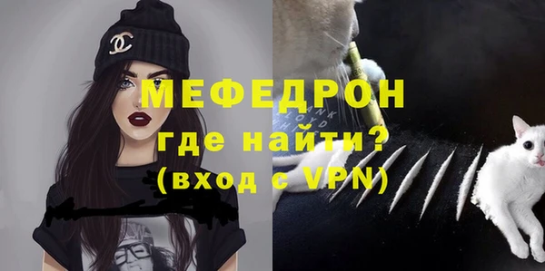прущие крисы Сафоново