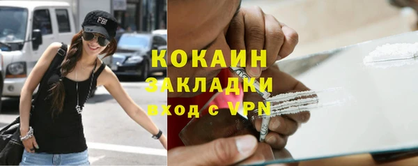 марки lsd Саяногорск