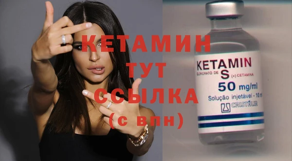стафф Абдулино