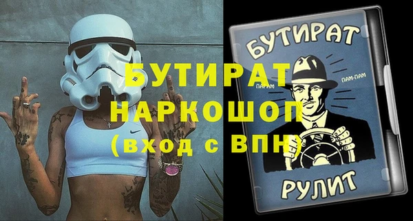прущие крисы Сафоново