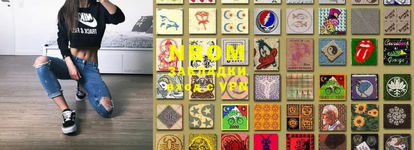 стафф Абдулино