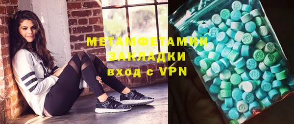 стафф Абдулино