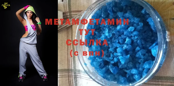 стафф Абдулино