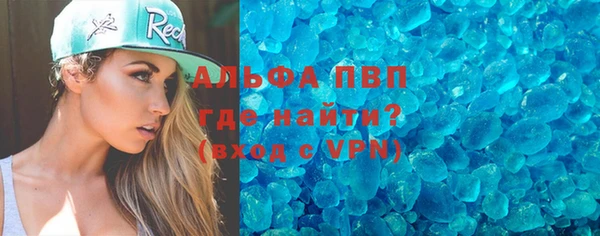 бутират Рославль