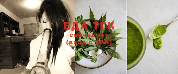 стафф Абдулино