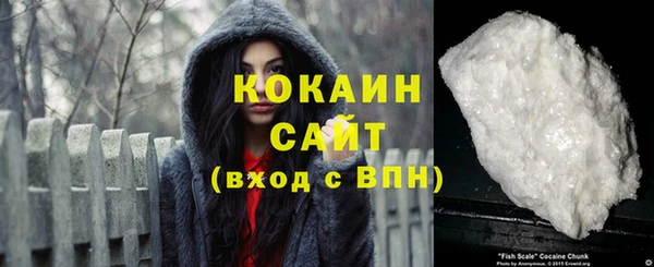 стафф Абдулино