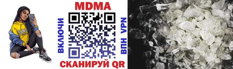 MDMA Molly  Инза 