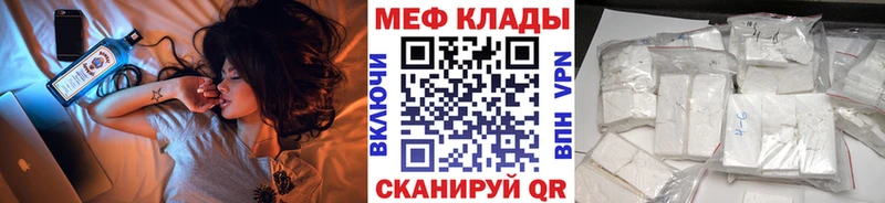 KRAKEN маркетплейс  Инза  МЕФ VHQ  где купить  