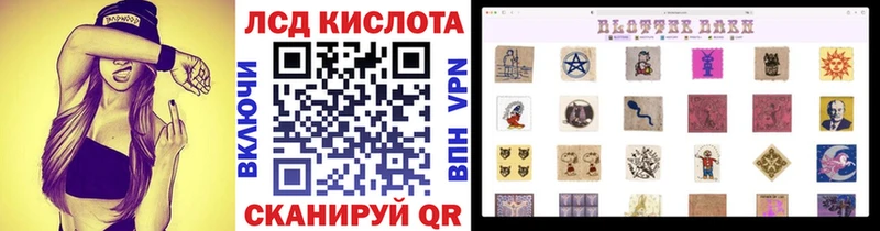 Марки N-bome 1,8мг  Инза 