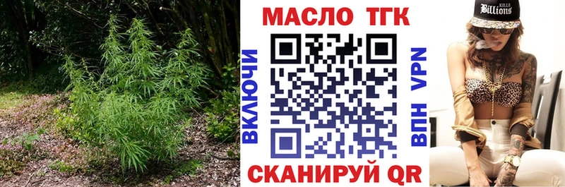 цены   Инза  ТГК жижа 